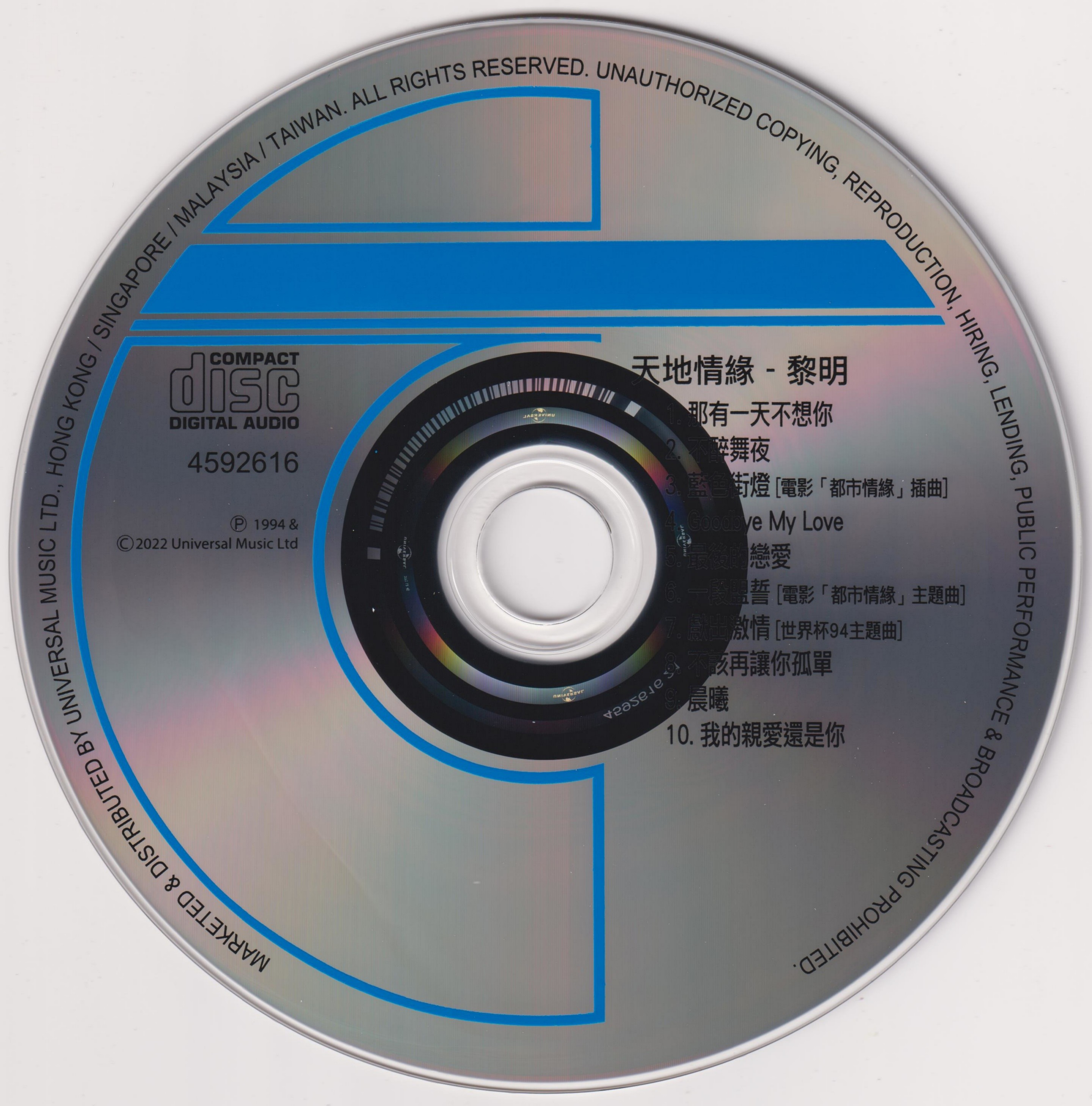 cd.jpg