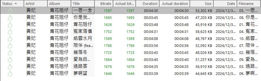 音頻檢測.jpg