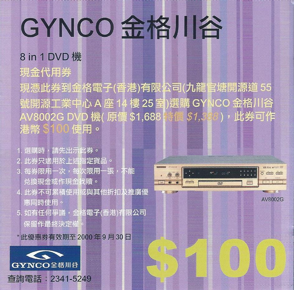 coupon.jpg