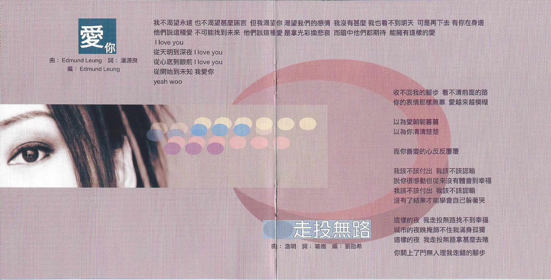 lyric03.jpg