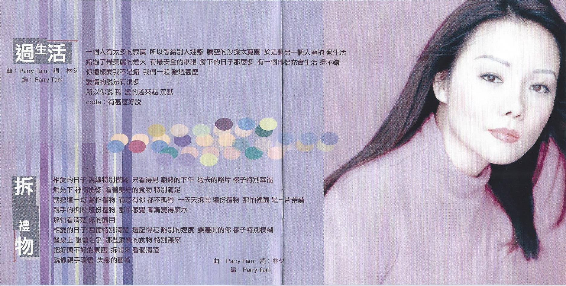 lyric02.jpg