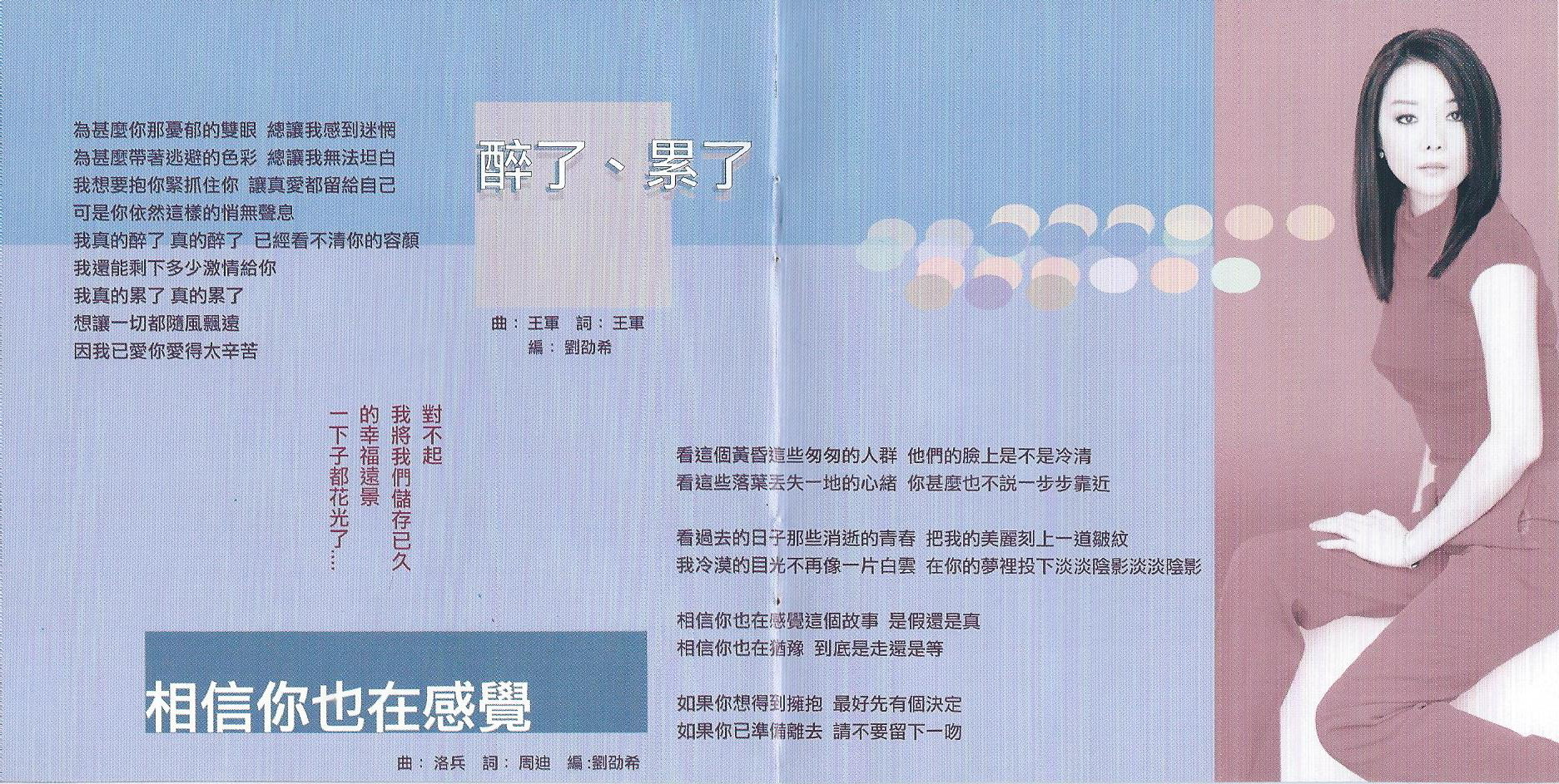 lyric05.jpg