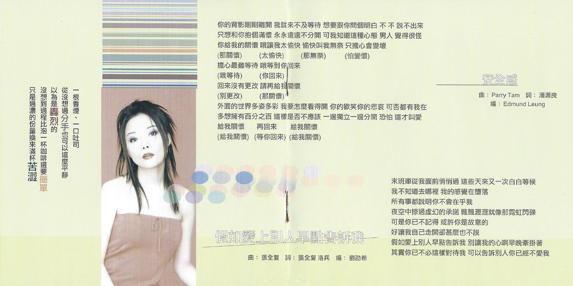 lyric04.jpg