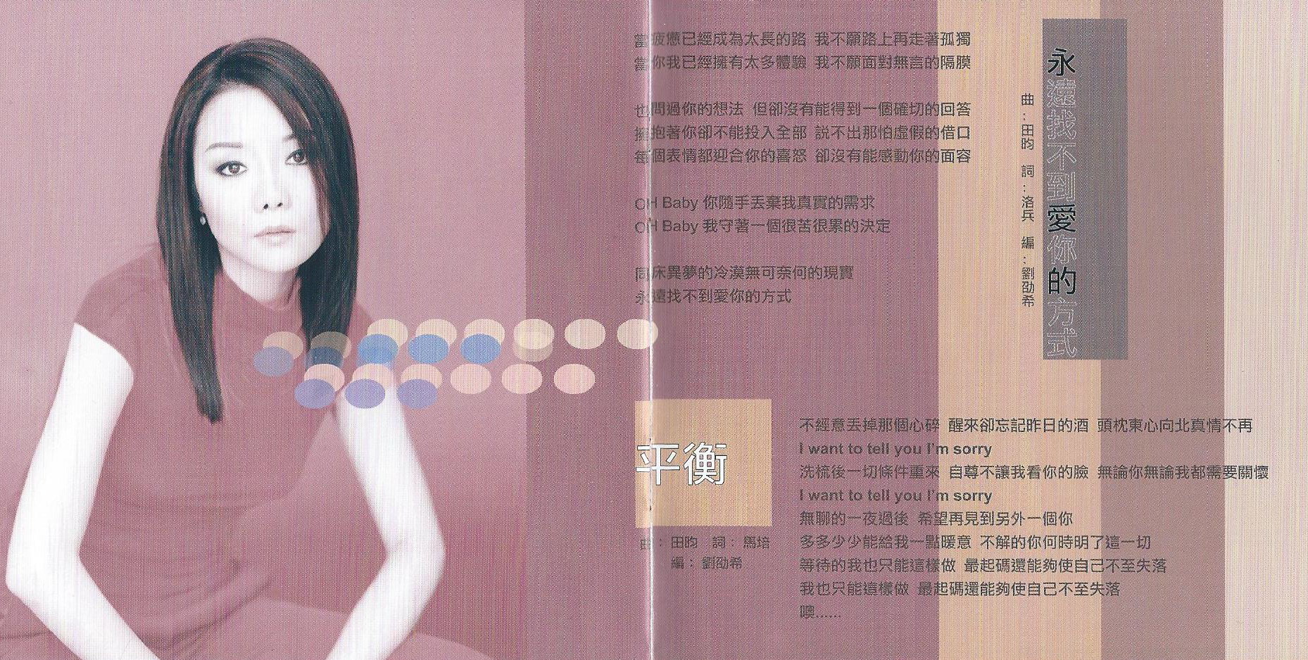 lyric06.jpg