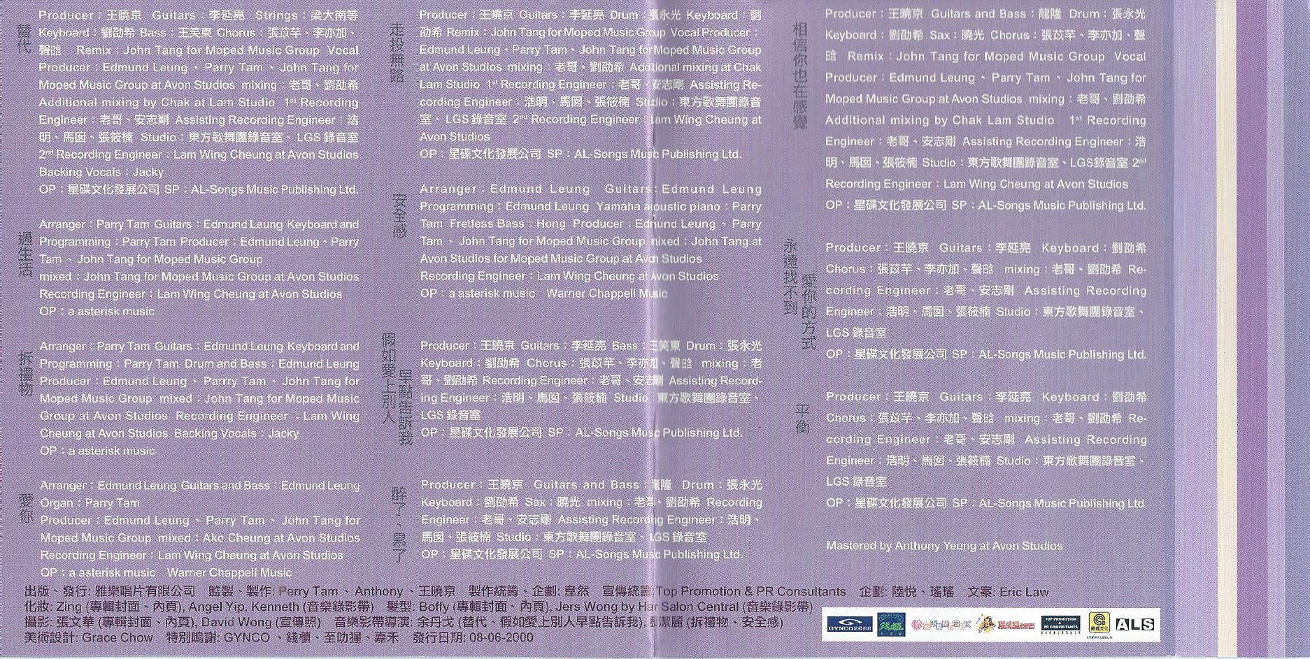 lyric07.jpg