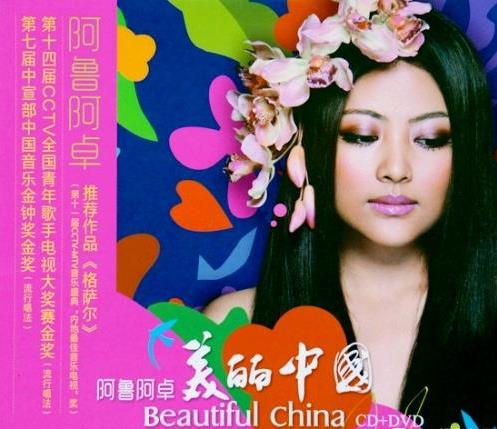 360截图20250111190643106.jpg