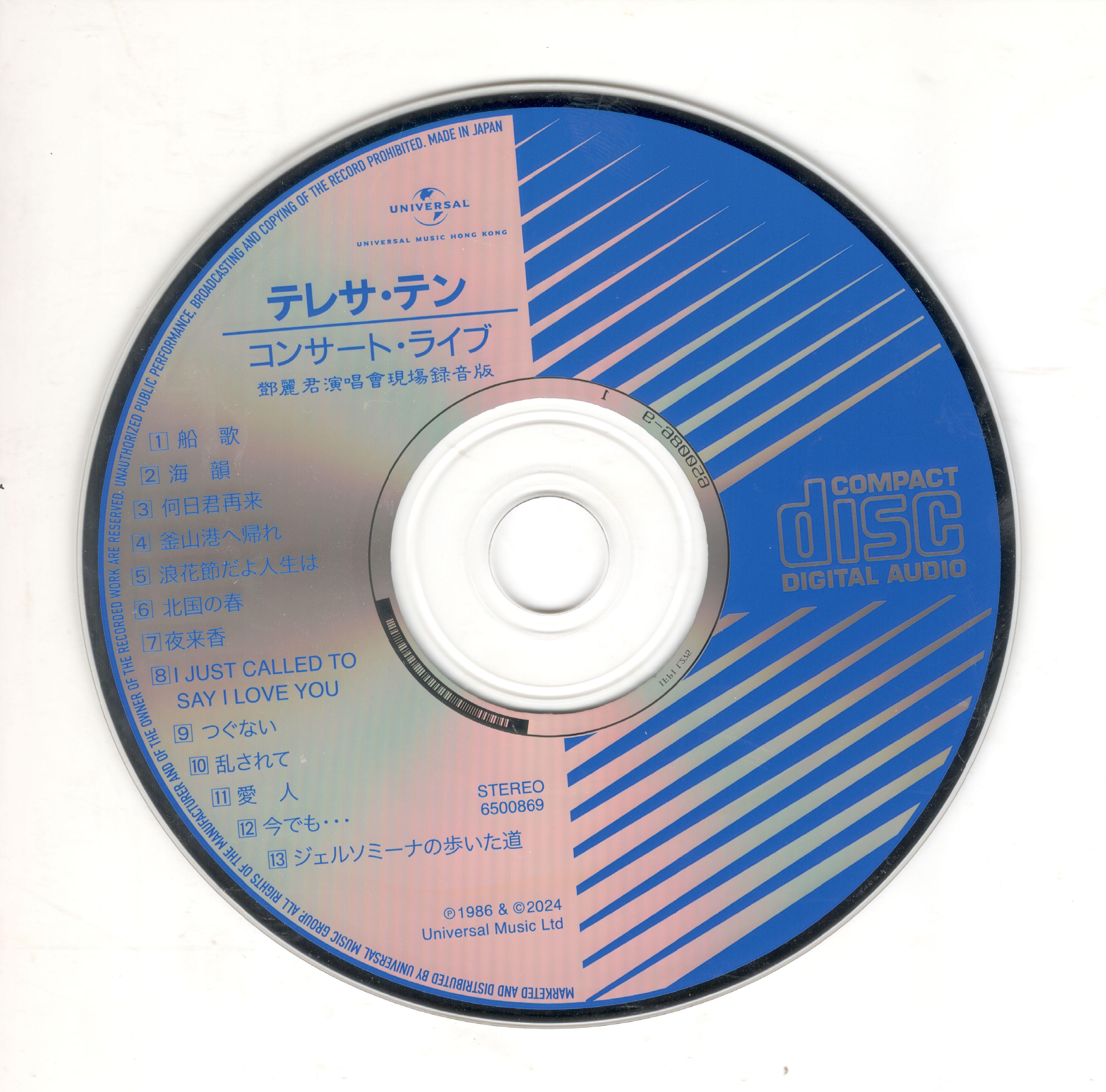 disc.jpg