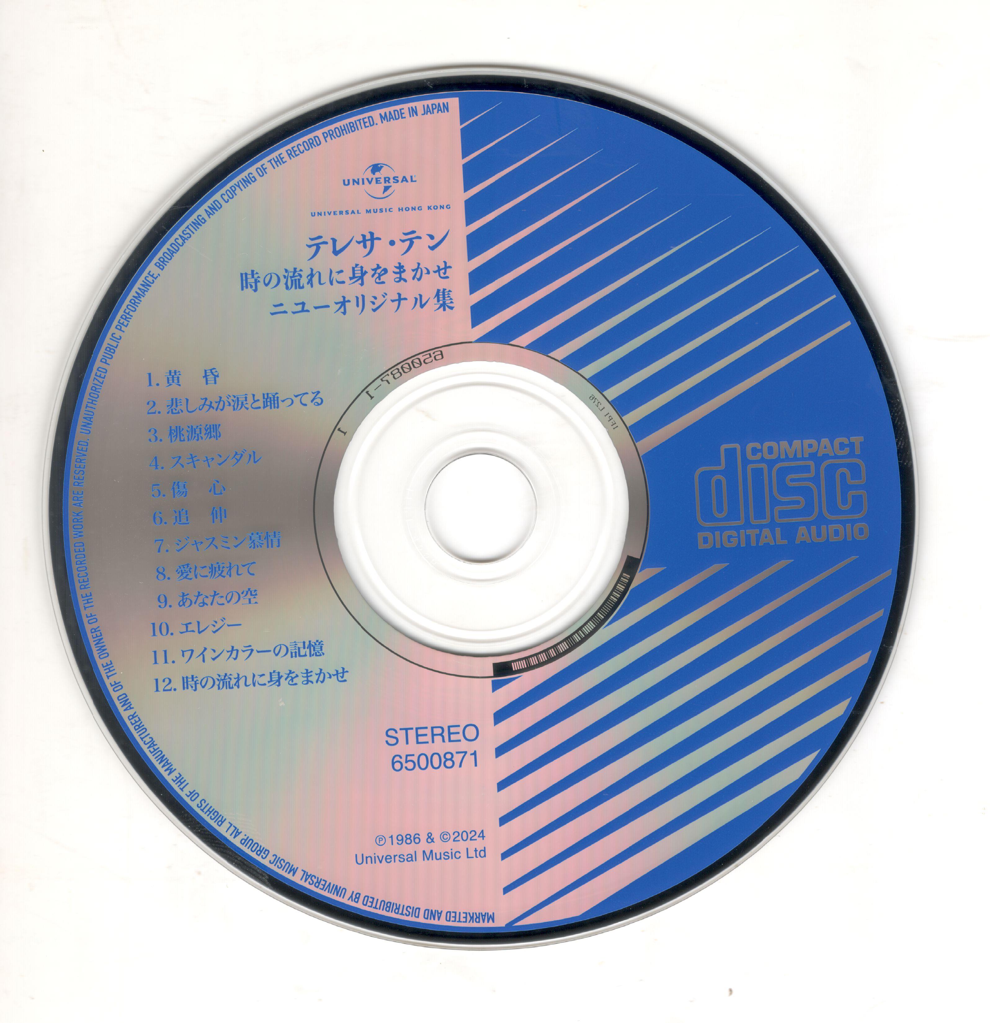 disc.jpg