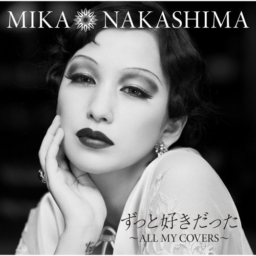 Mika Nakashima.jpg