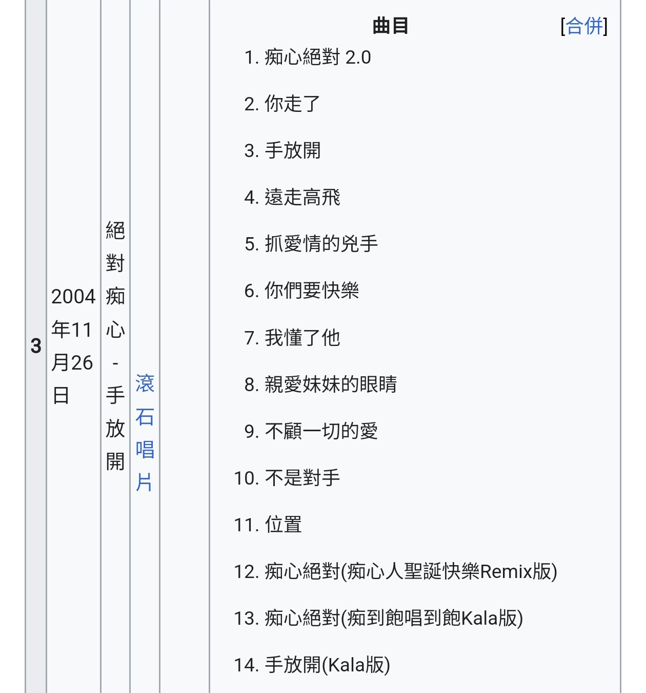 230505apzj5qq6prs85r33.jpg