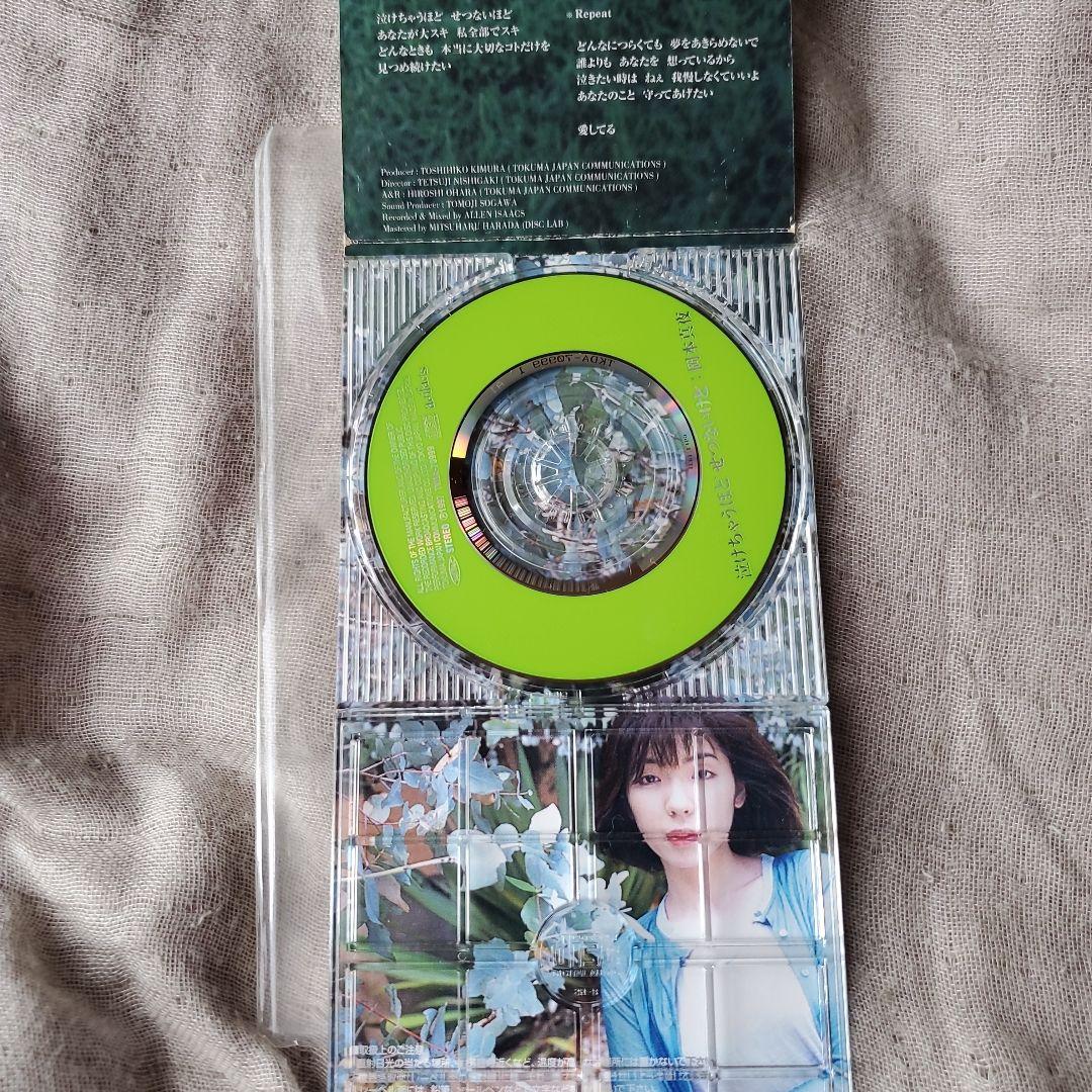 泣けちゃうほど せつないけど4.jpg