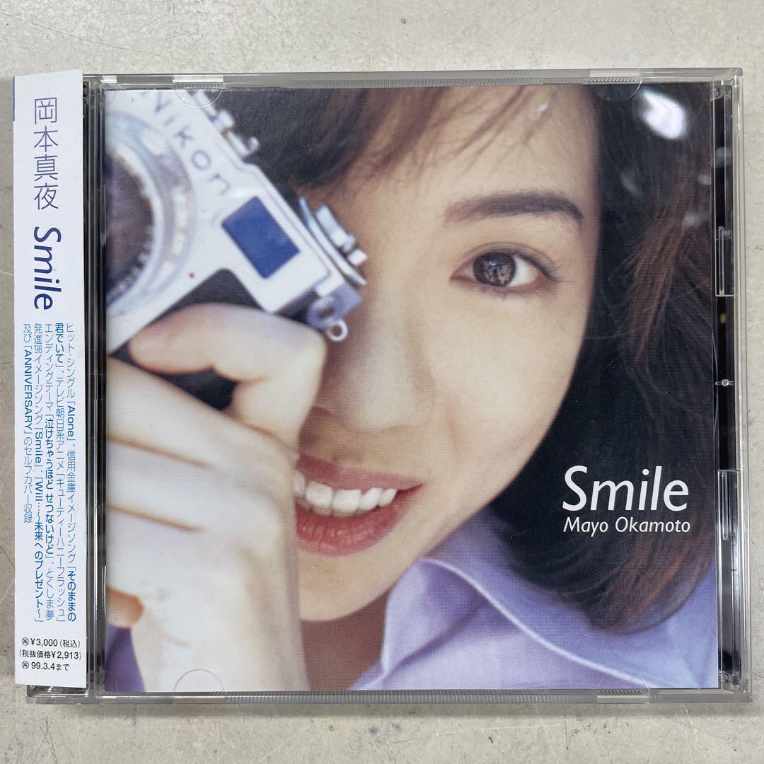 Smile1.jpg