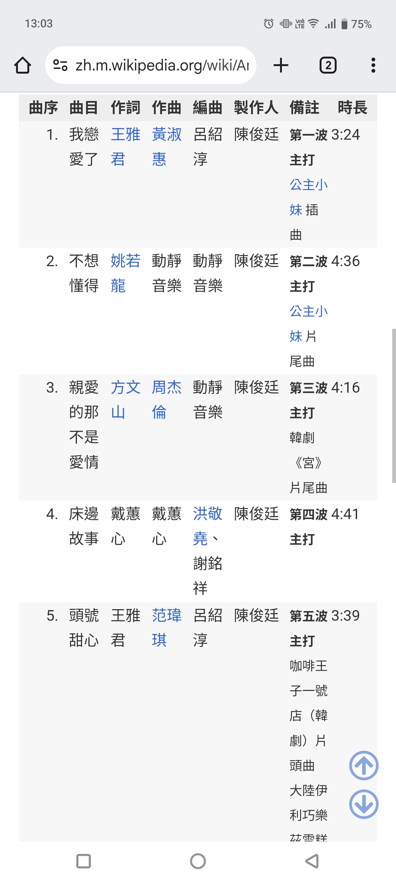 Screenshot_20250125_130309.jpg