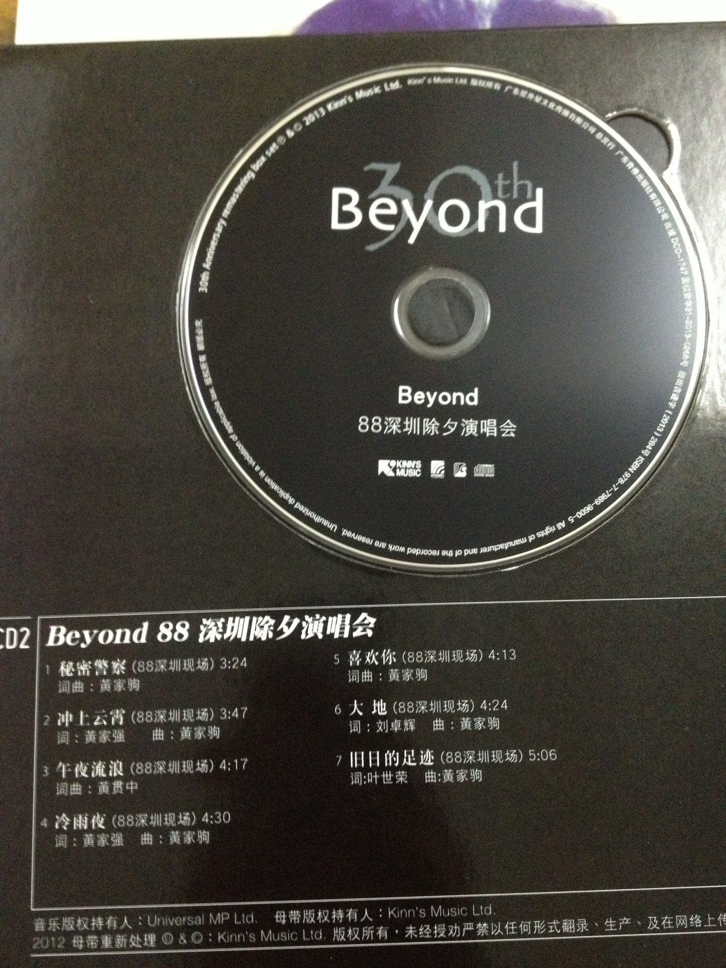 back1.JPG