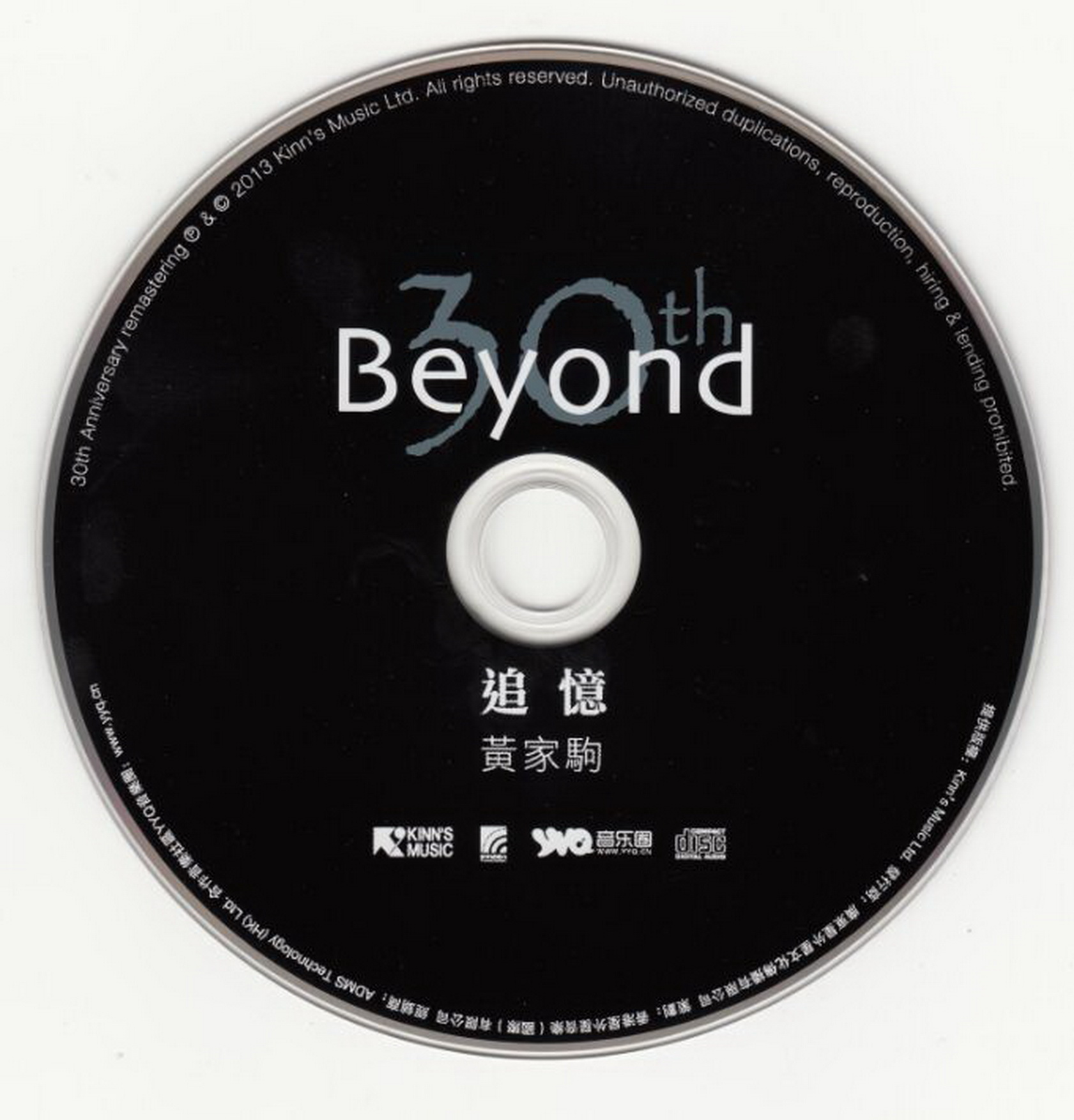 disc1.jpg