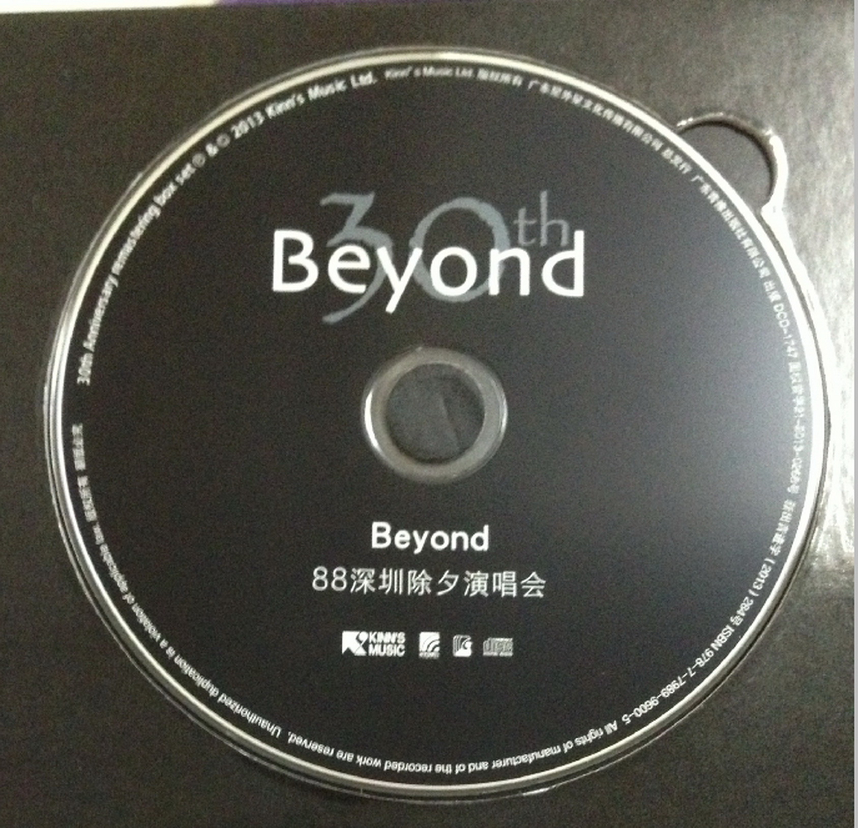 disc2.jpg