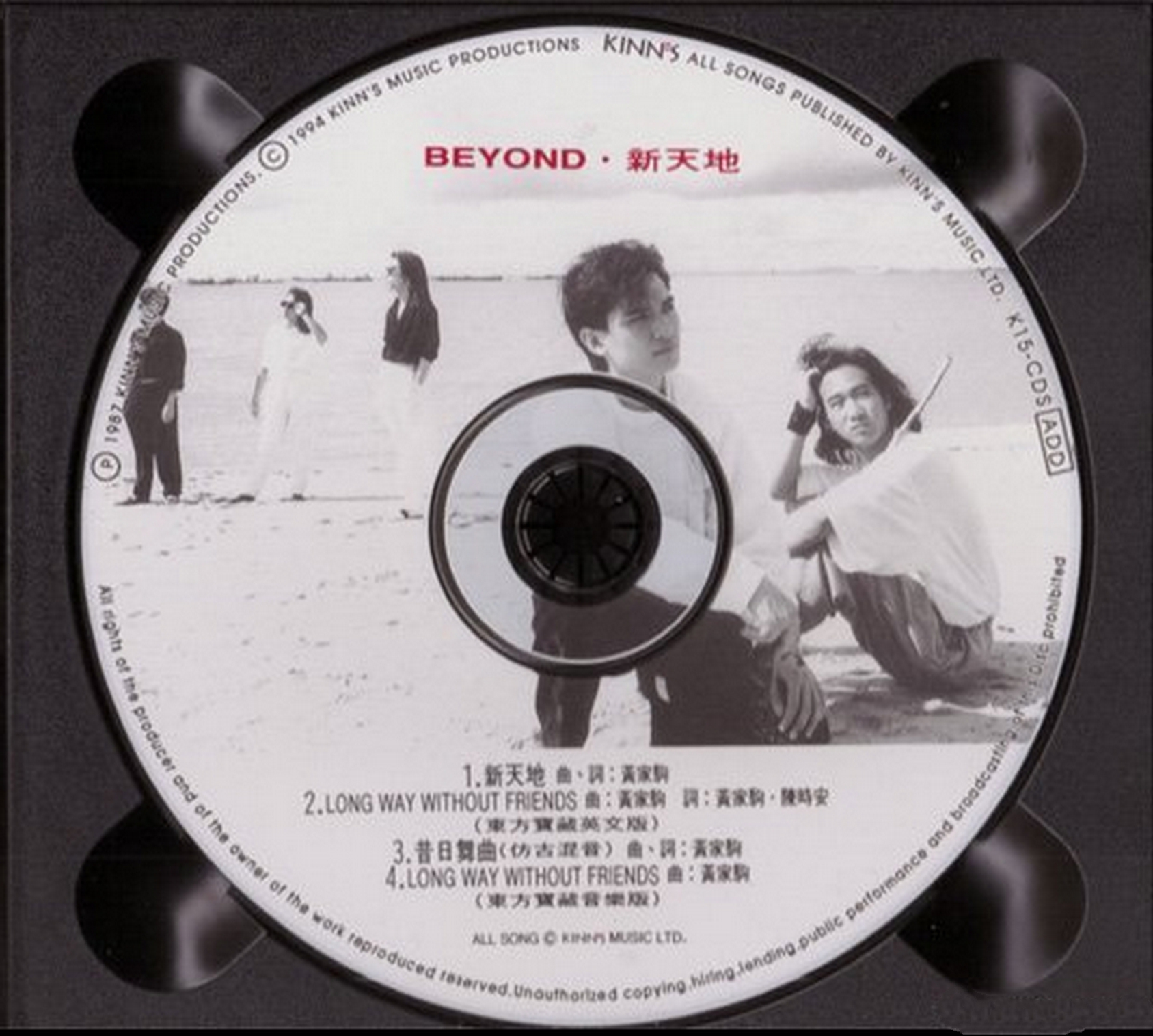 disc.jpg