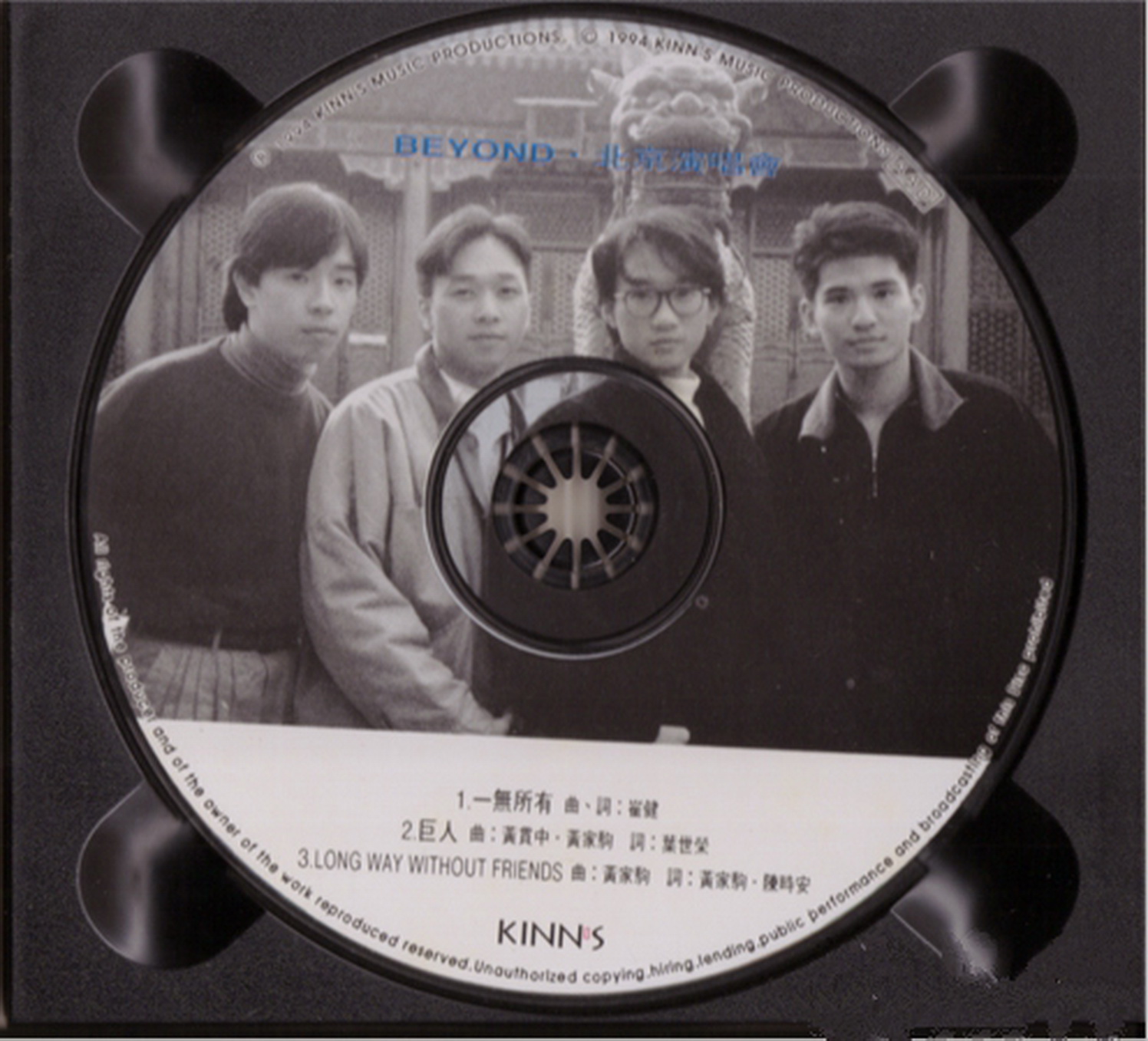disc.jpg
