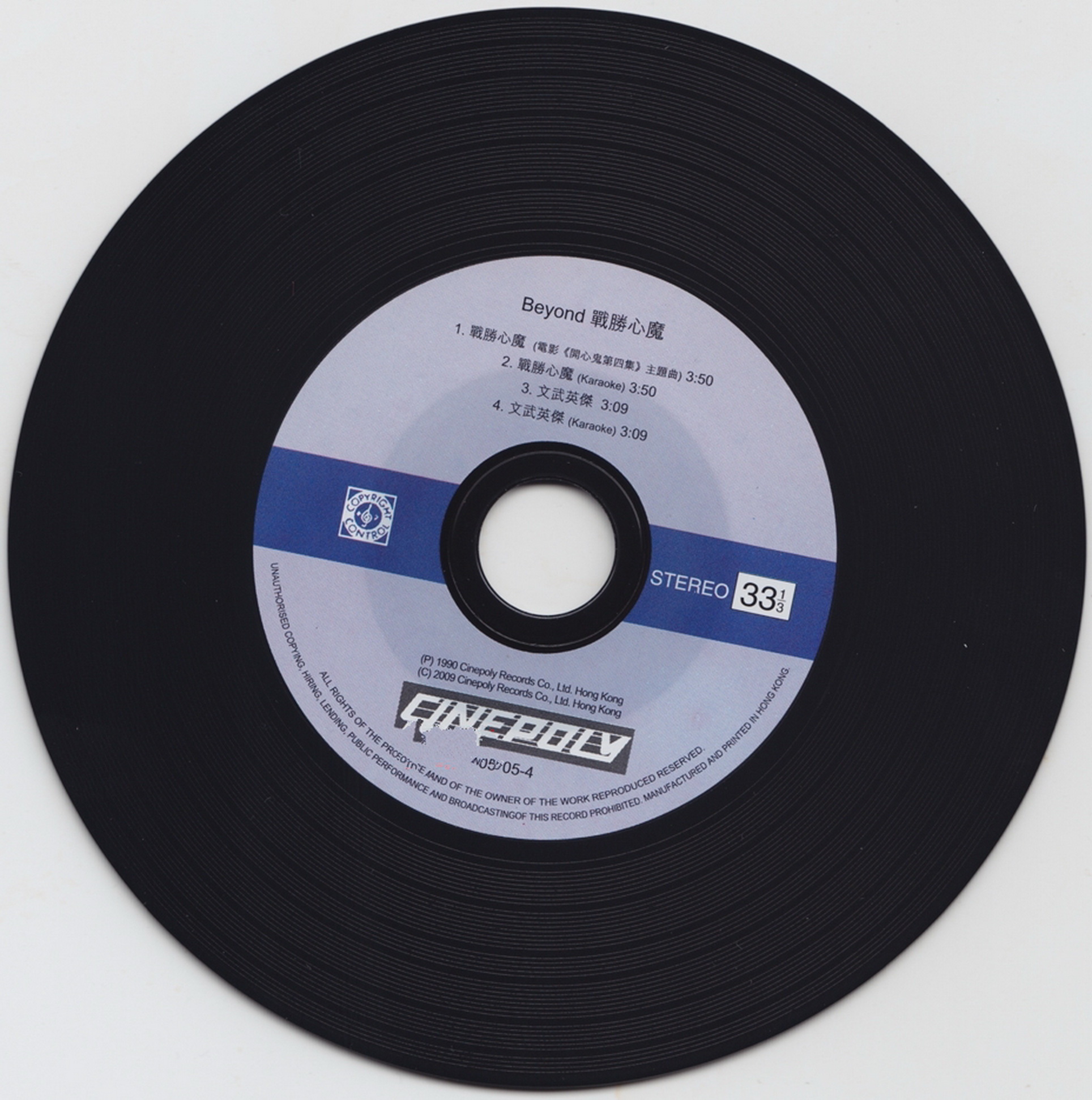 disc.jpg