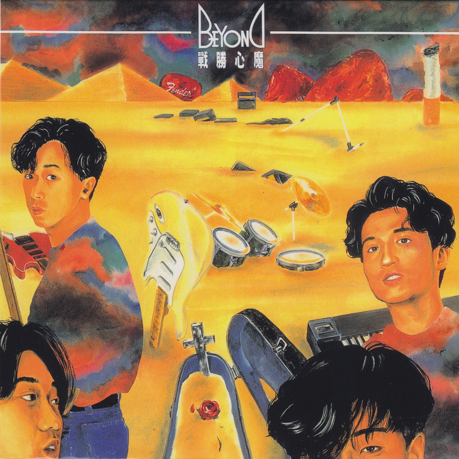 cover.jpg
