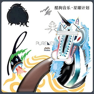 Pureness.jpg