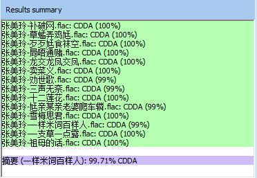 360截图20250210102315154.jpg