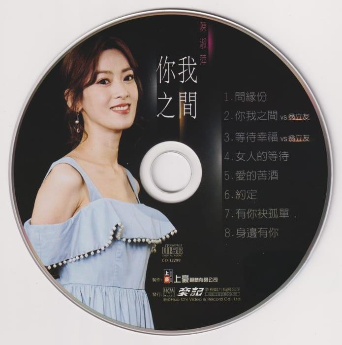 00 专辑 CD.jpg