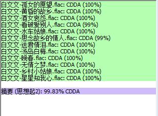 思想起2 (2).jpg