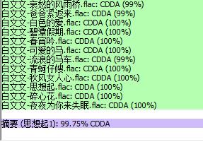 思想起1 (2).jpg