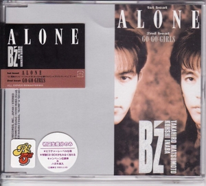 ALONE [].jpg