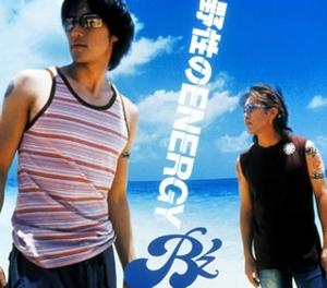 Yasei no ENERGY [].jpg