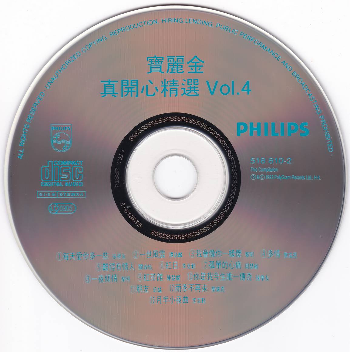 cd.jpg