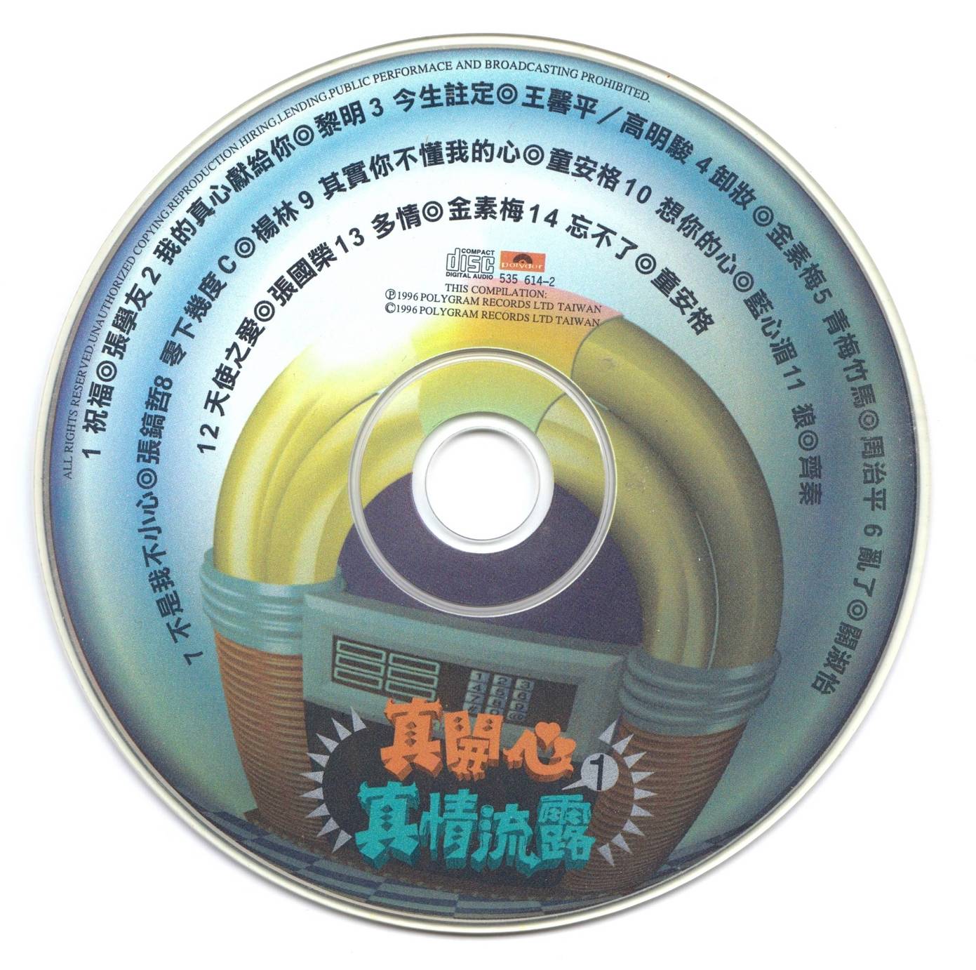 cd.jpg