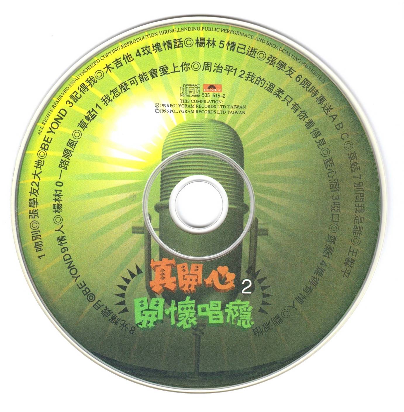 cd.jpg
