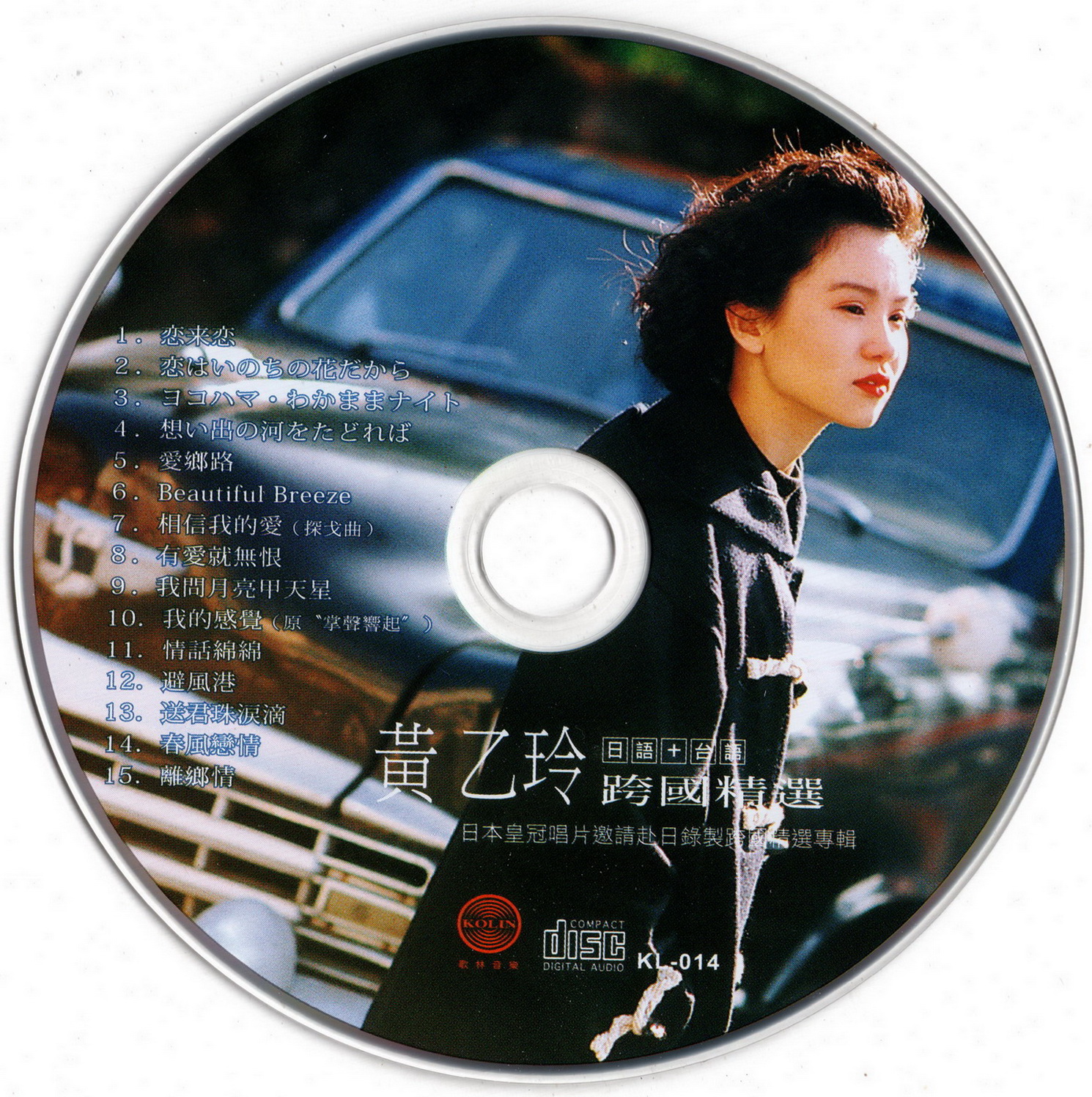 disc.jpg