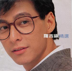 罗吉镇精选.jpg