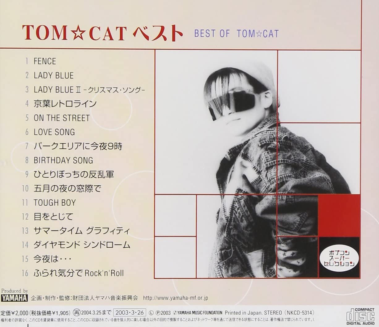 cdback.jpg