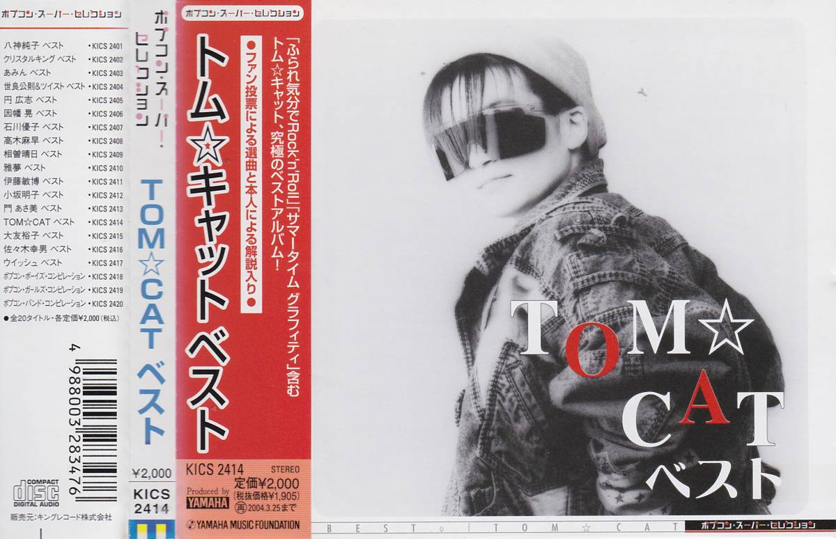 cdfront obi.jpg