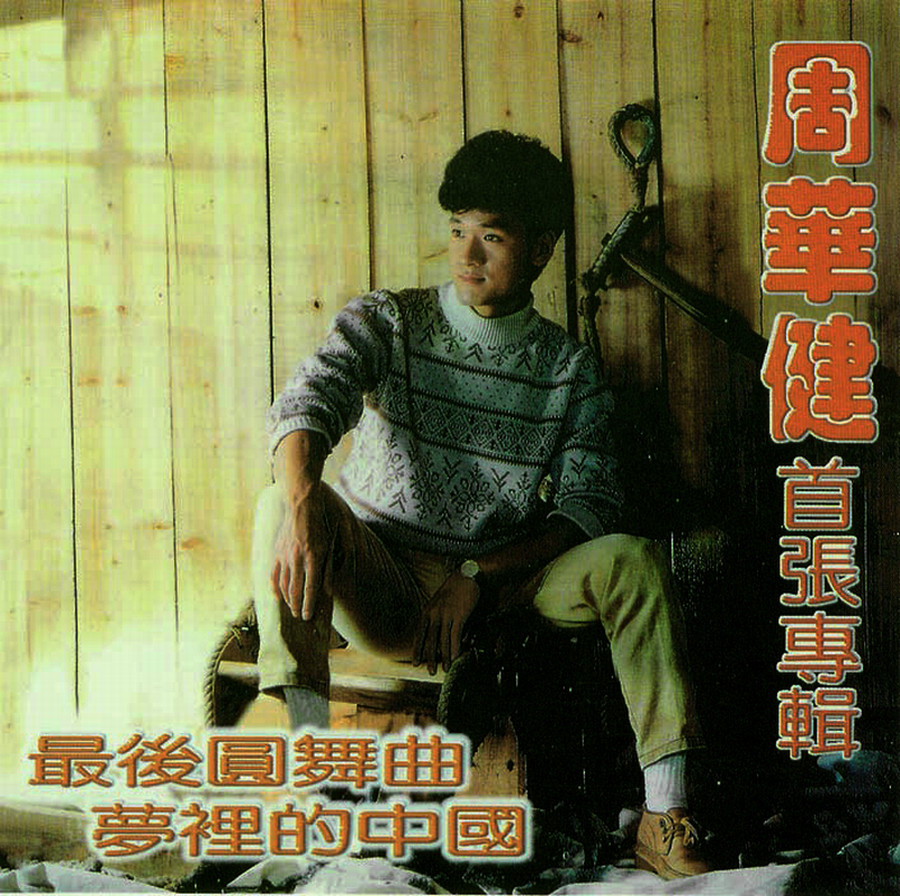 Cover.jpg