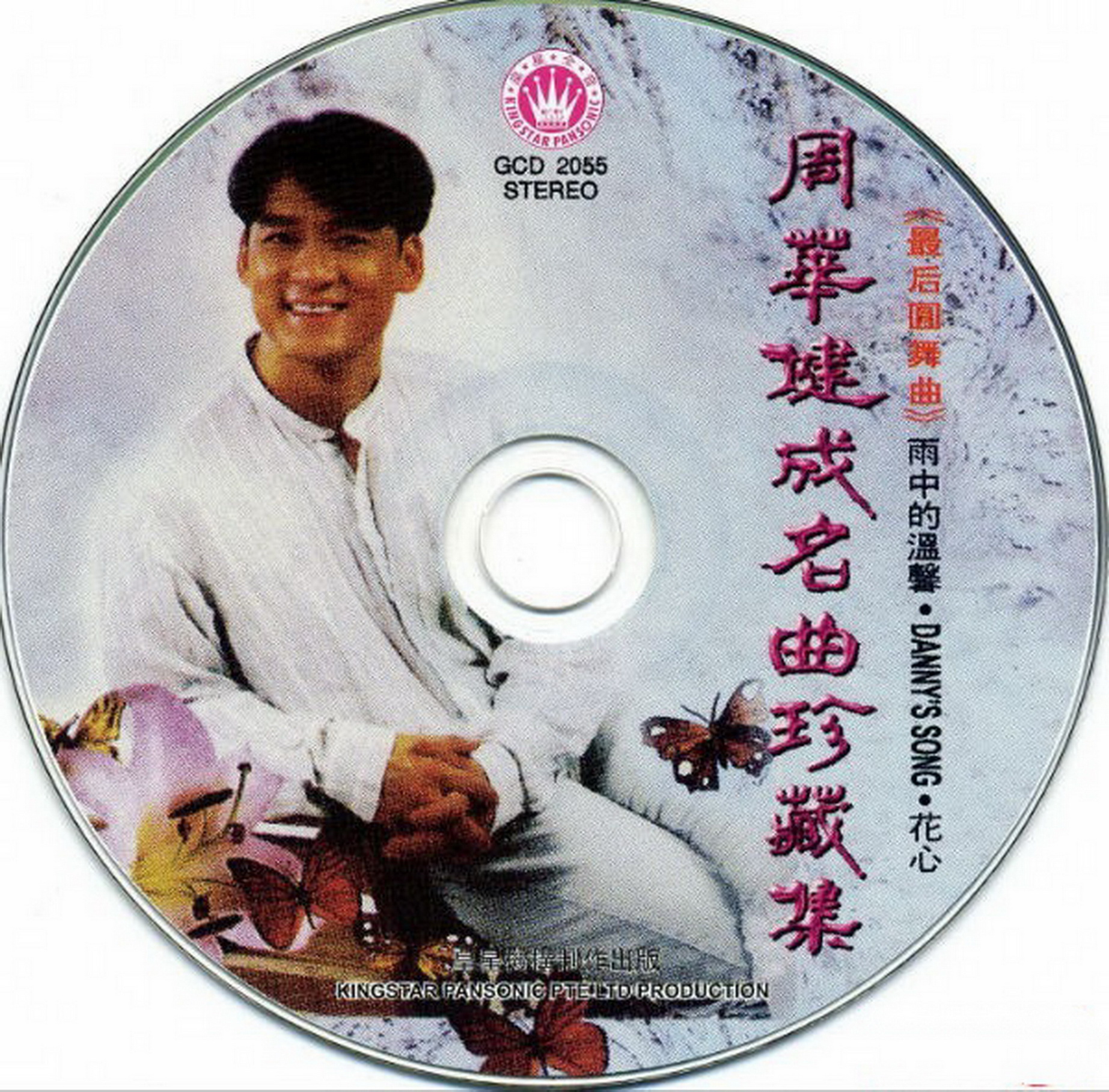 disc1.jpg