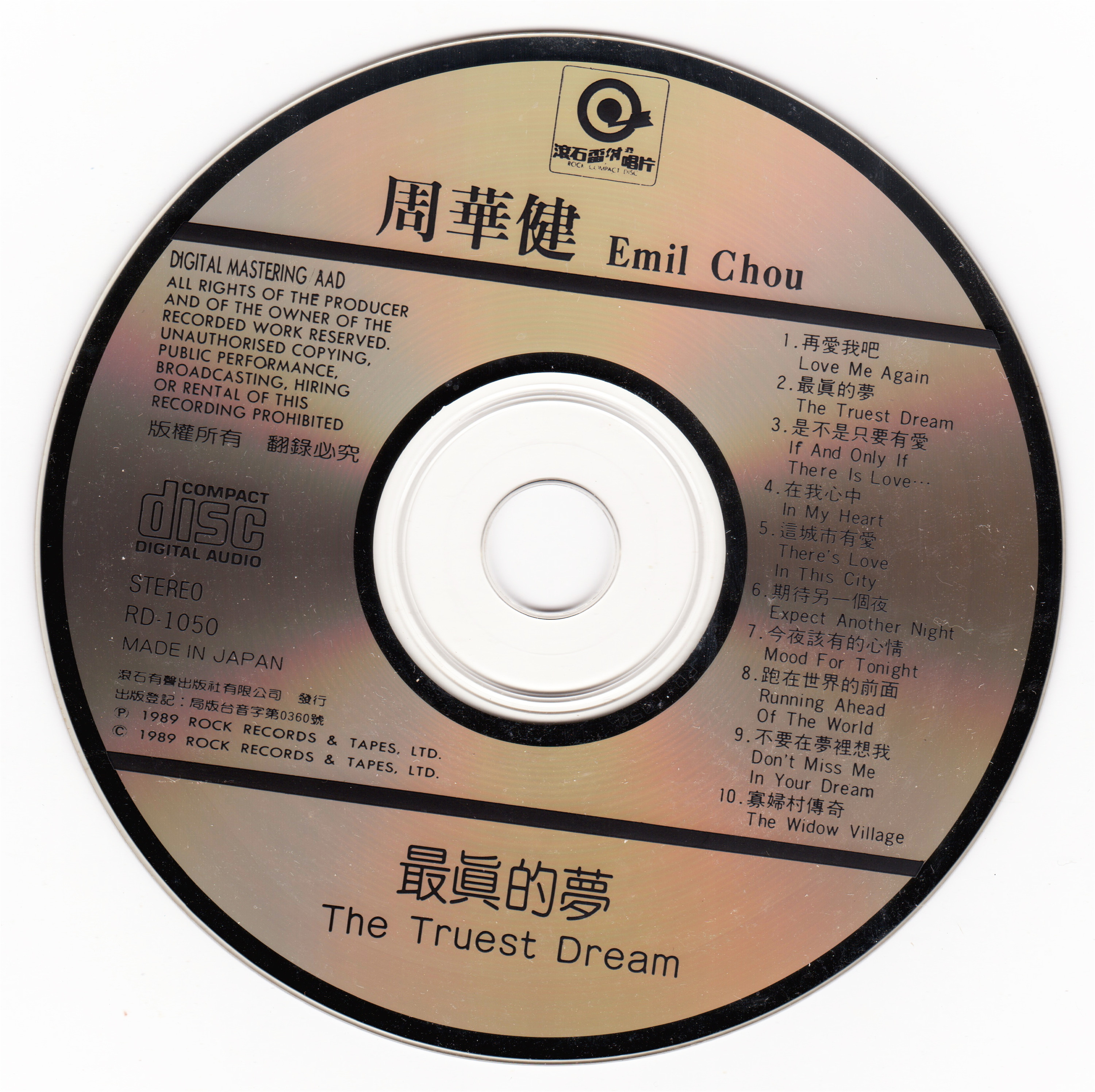 Disc.jpg