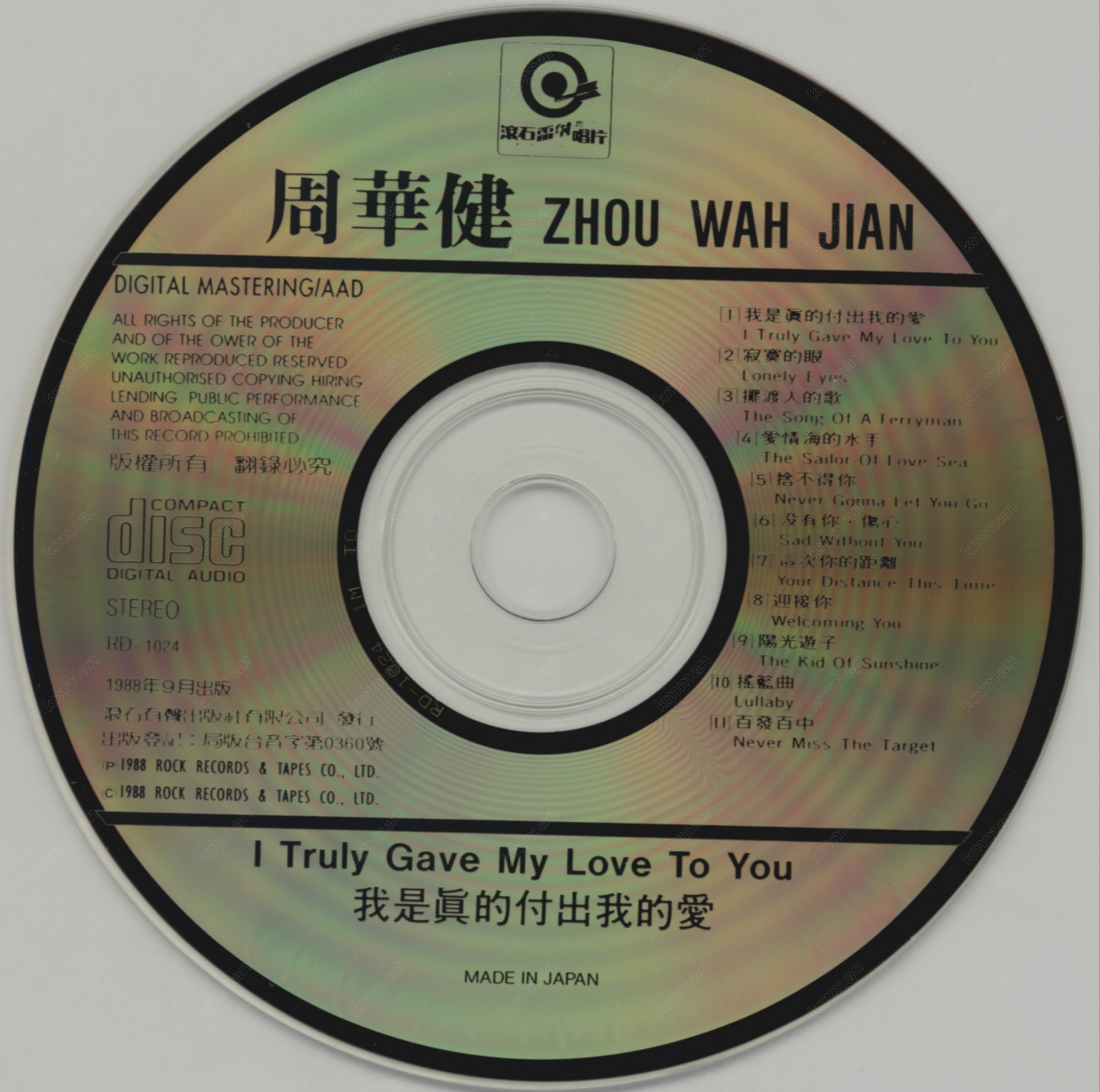 disc.jpg
