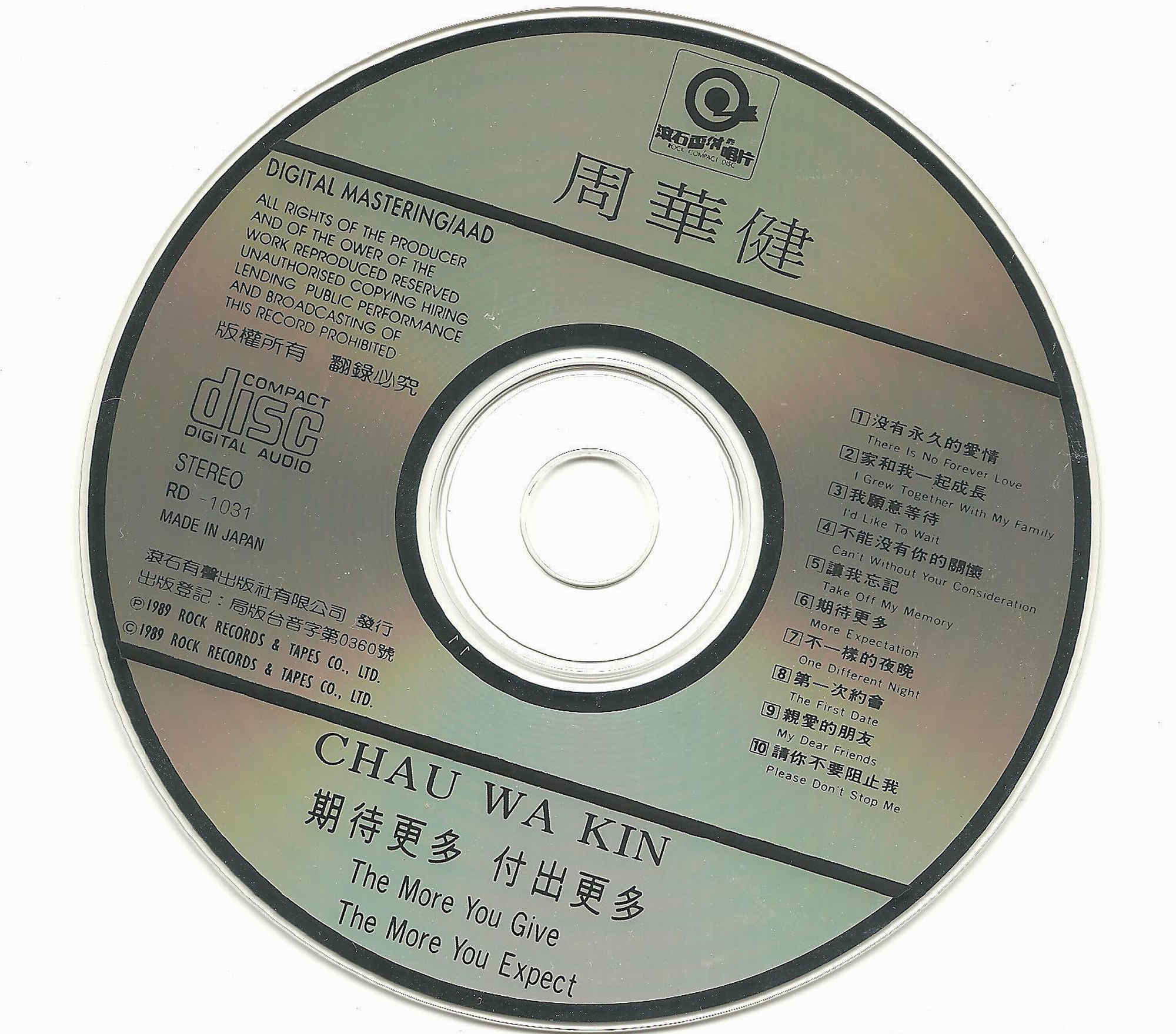 Disc.jpg
