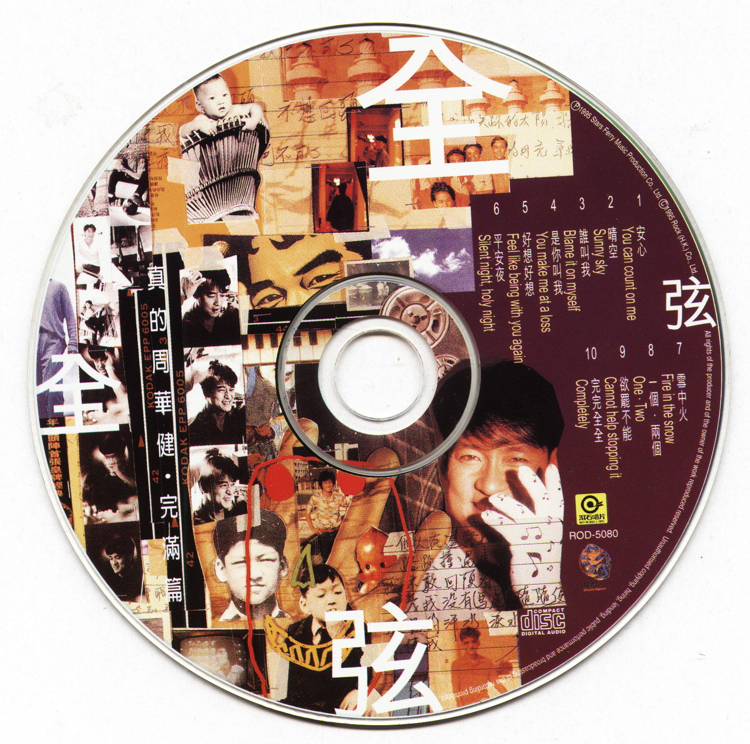 disc.jpg