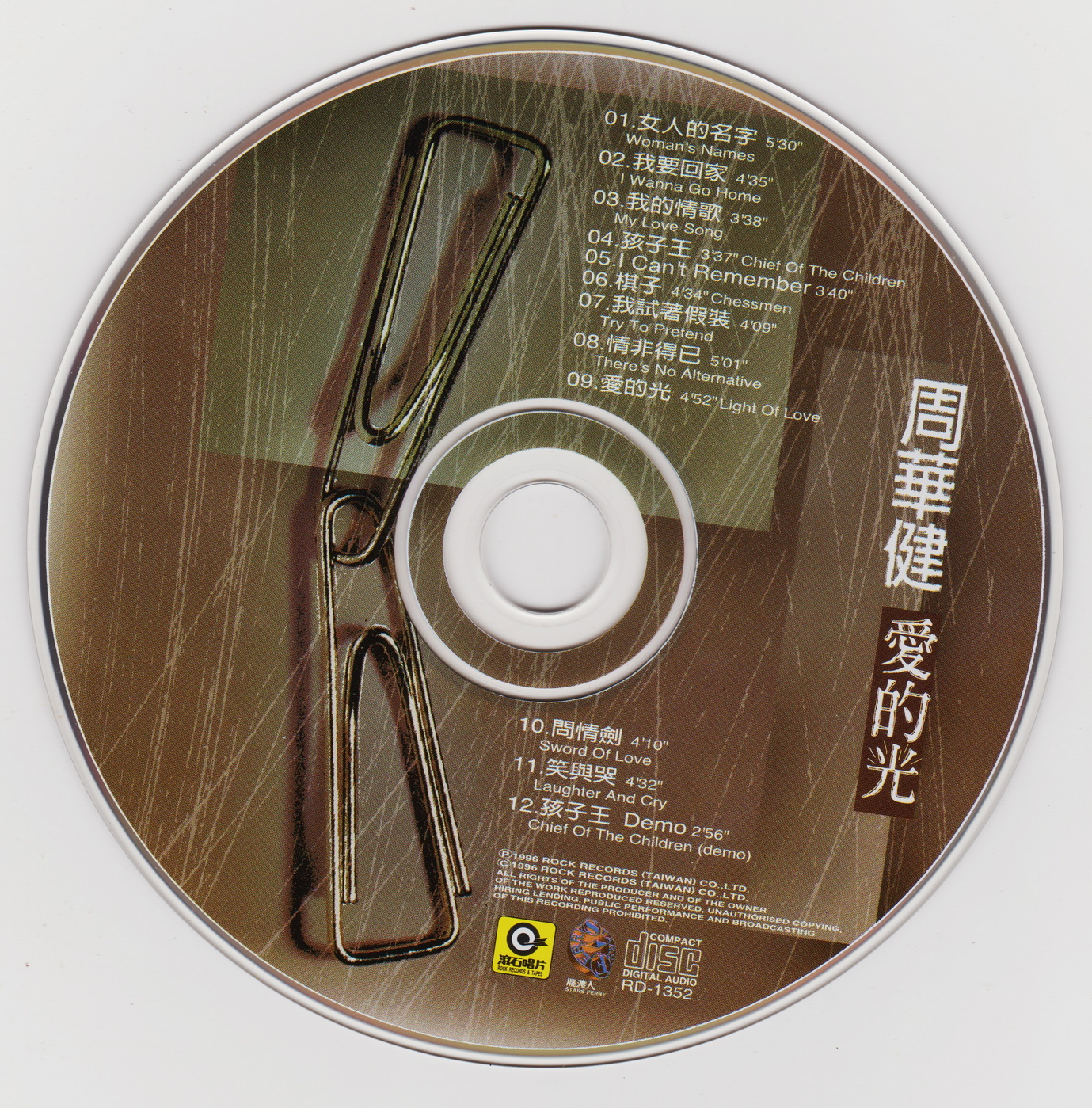 disc.jpg