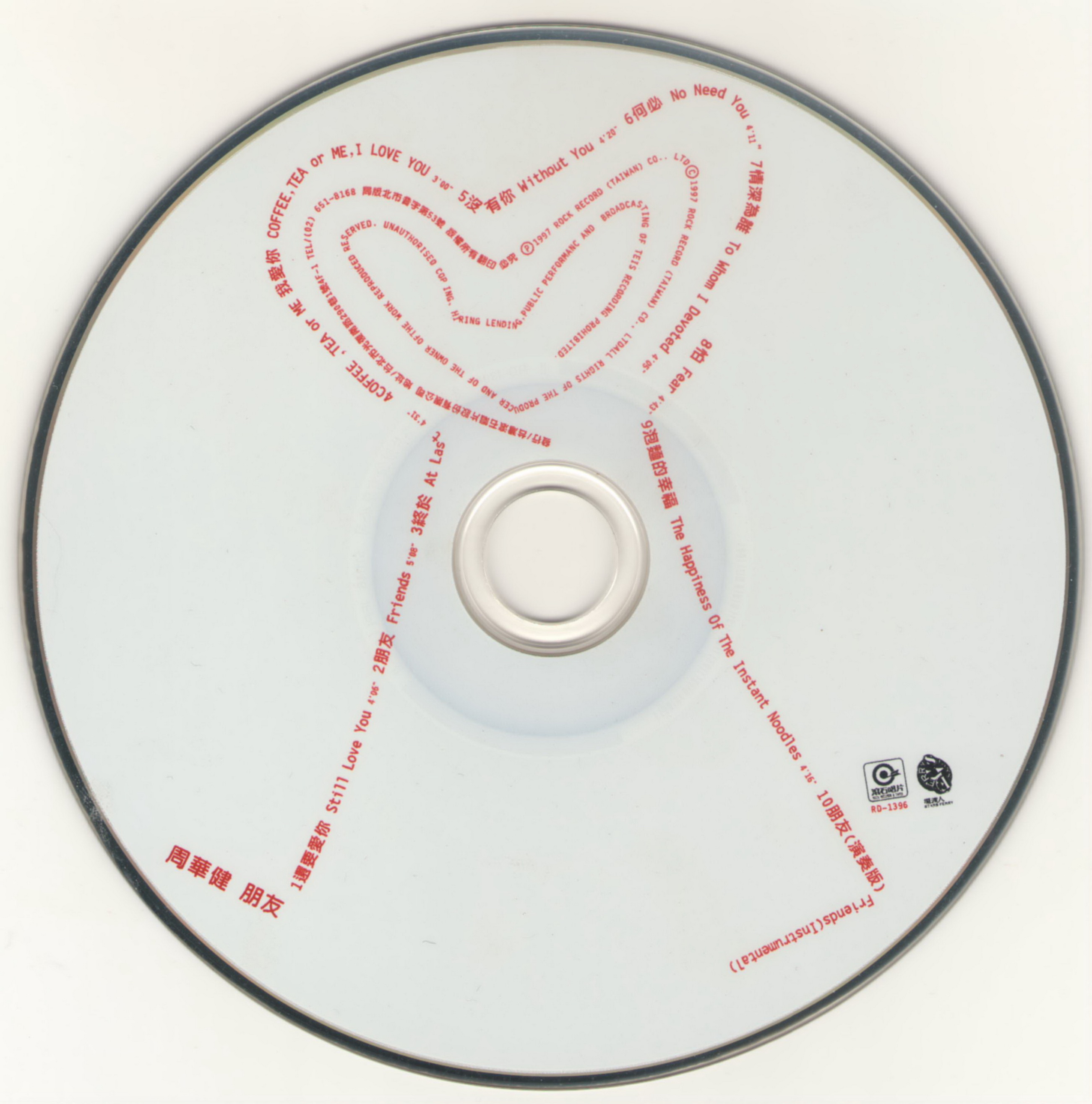 disc.JPG