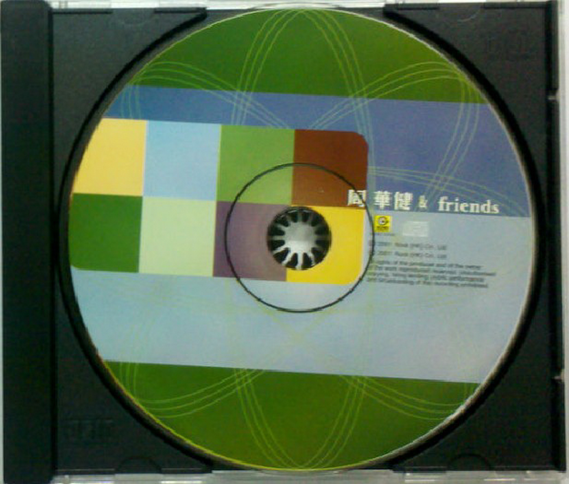 disc.jpg