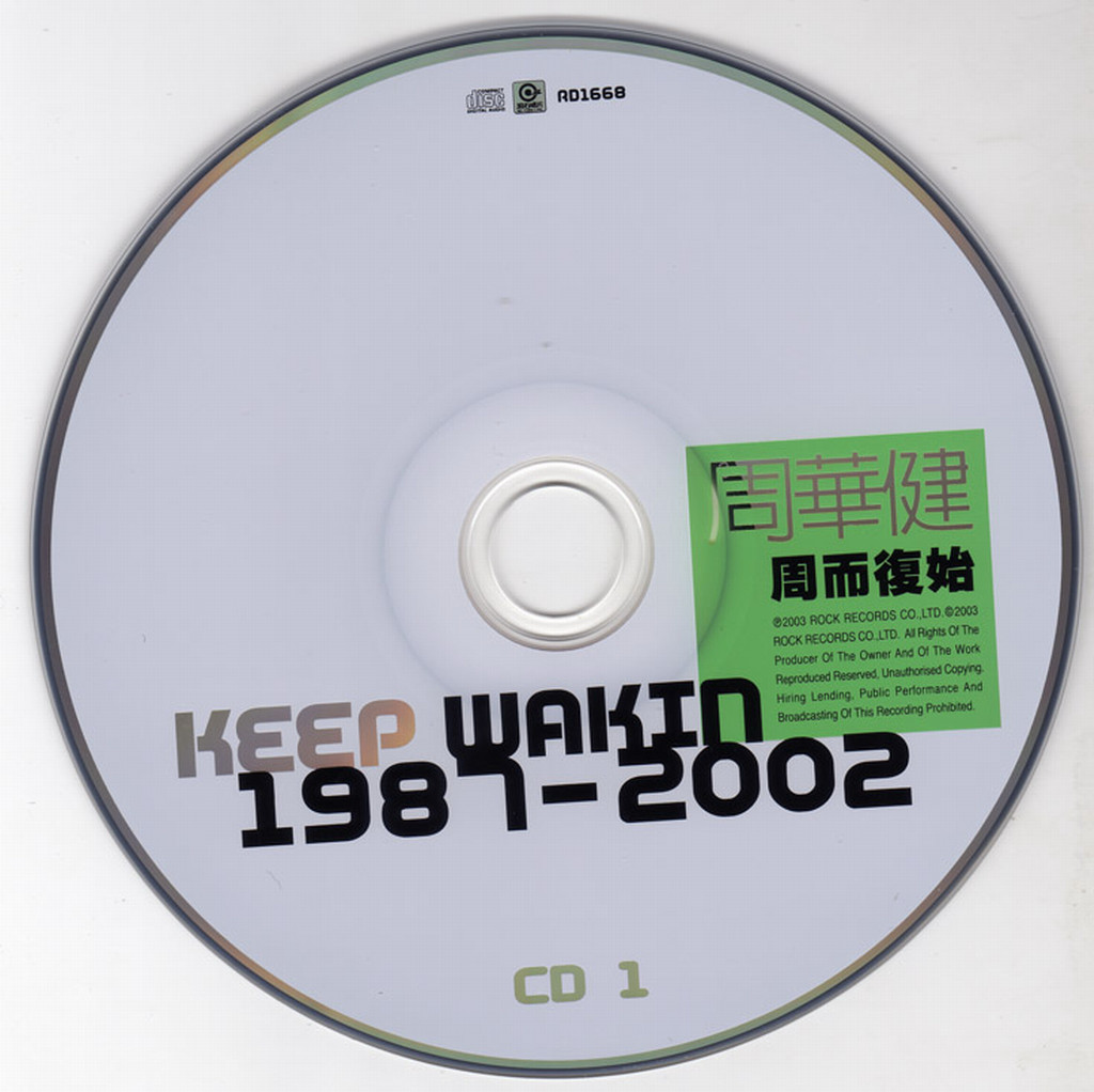 CD1光盘.jpg