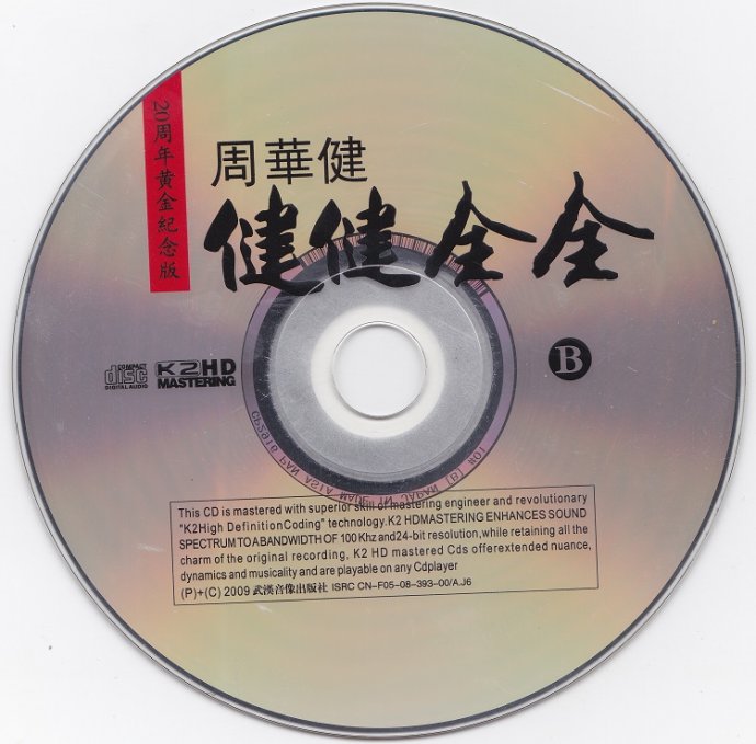 cd.jpg