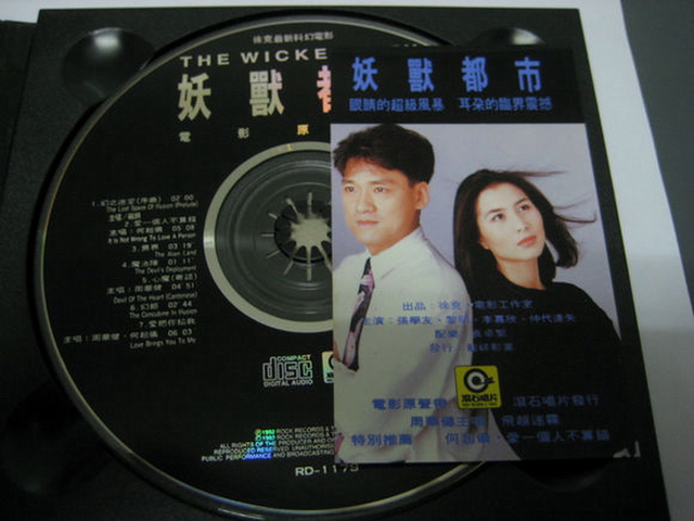 自拍CD图.jpg